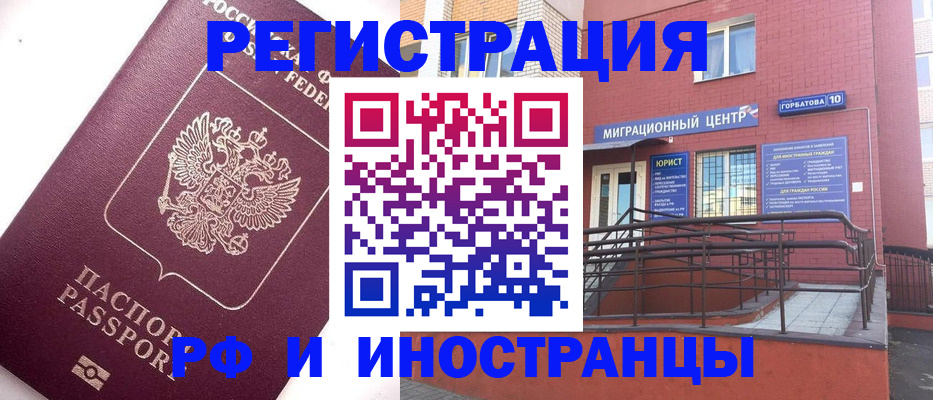 прописка поиск в Коле