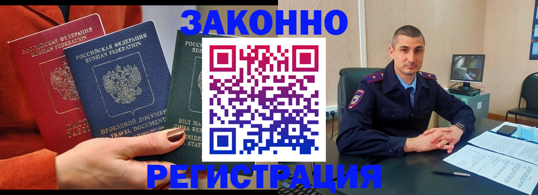 регистрация для дет. сада в Коле